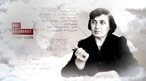 Poemul zilei CCCLXXVII