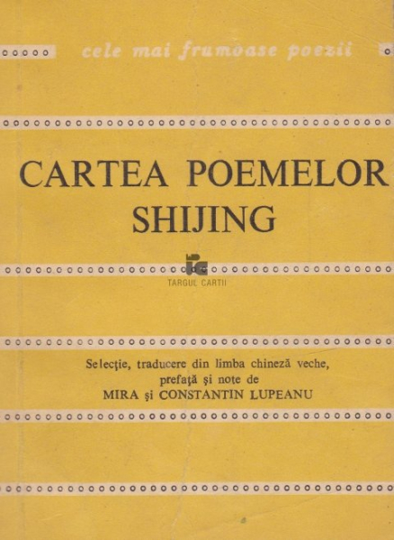 Poemul zilei CDXXXIX
