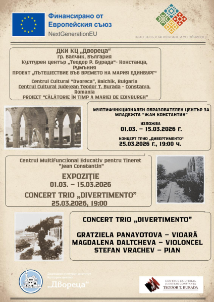 Divertimento – un concert-spectacol ce încheie proiectul „Călătorie în vremea Mariei de Edinburgh”